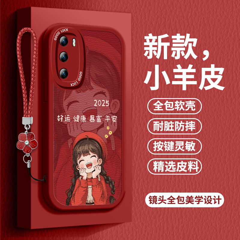 2025适用华为p40手机壳ANOO小羊皮ELS-ANOO软壳ANA-AN00女款p4o新年款ana-anoo全包huaweip40pro防摔P40网红