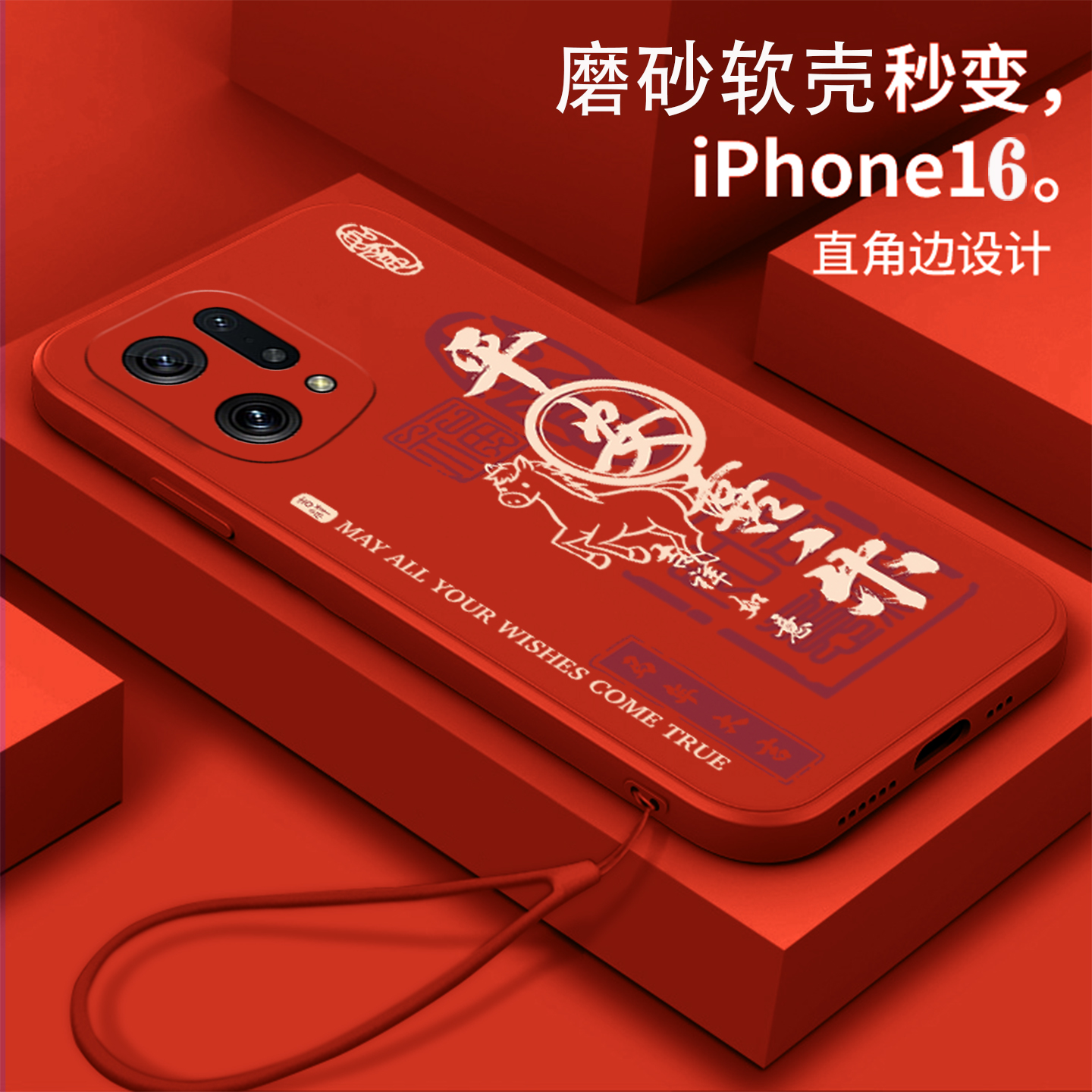 好看/防摔/耐脏/防滑