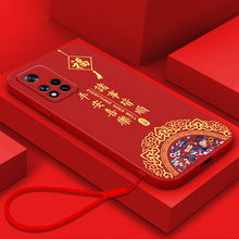 适用小米红米Note11pro手机壳软壳米note115g保护套11T新年款redmi note11SE全包4g防摔note11pro+男女中国风