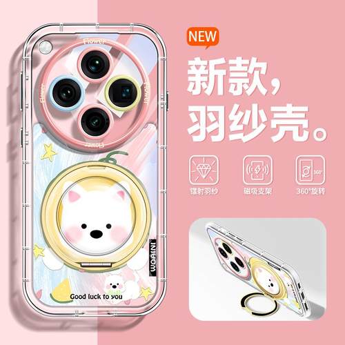 小狗摇尾巴适用oppofindx8手机壳新款防摔硅胶findx8S女款x8ultra卡通全包外壳X8pro创意镜头保护套支架手绳