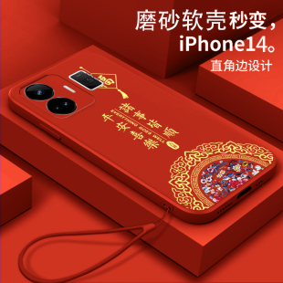 硅胶防摔软壳保护套新款 适用realmegtneo5手机壳RMX3706中国风真我gtneo5女款 真我gtneo5se全包RMX3700新款