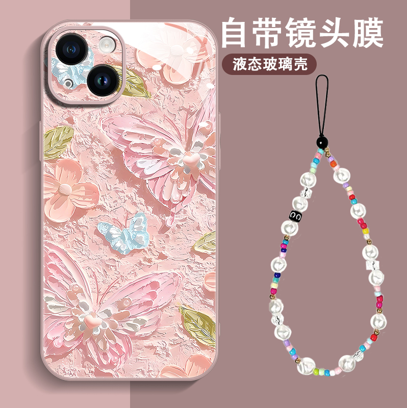 液态玻璃，高级防摔，高级质感
