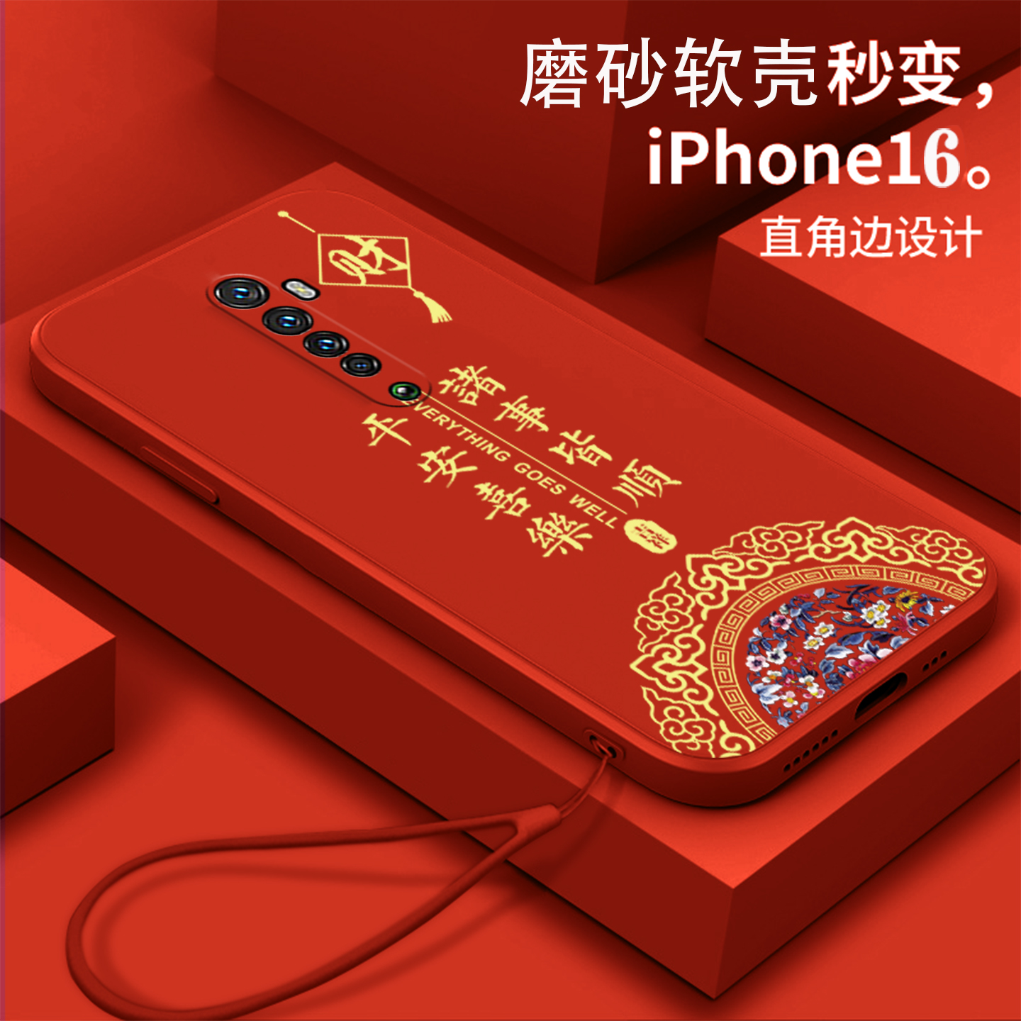 好看/防摔/耐脏/防滑