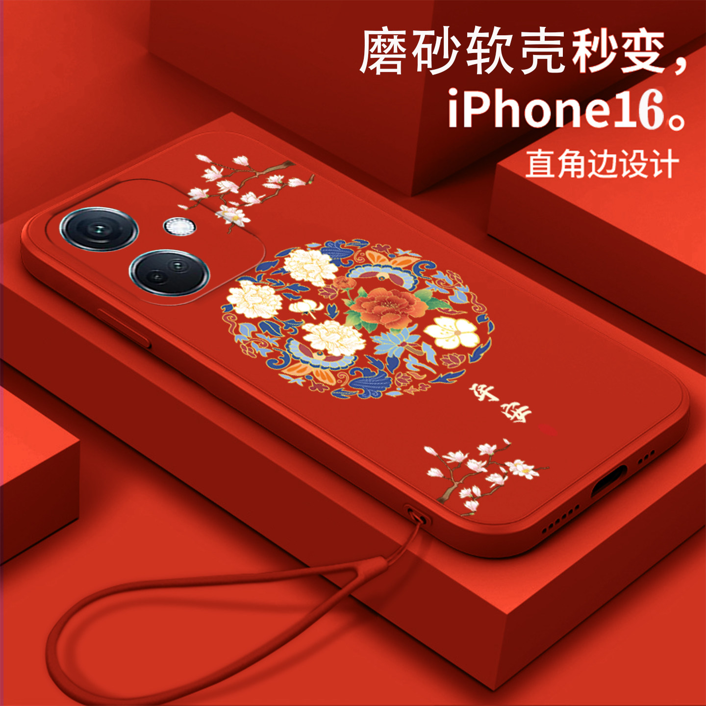 好看/防摔/耐脏/防滑