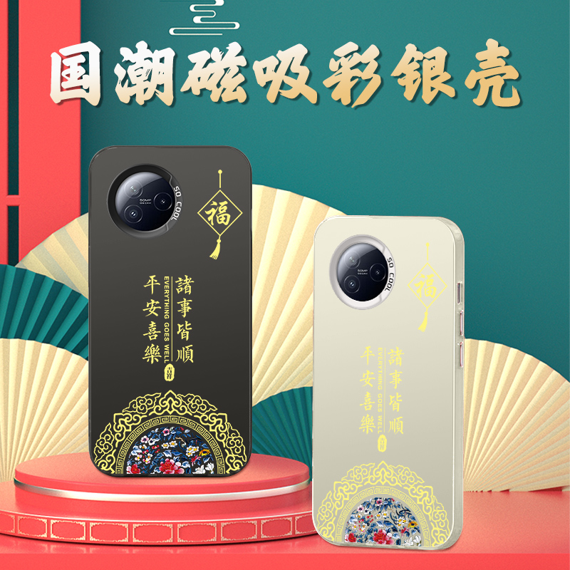 好看/防摔/耐脏/防滑/