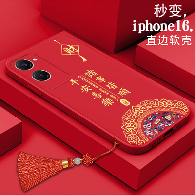 来财适用vivoy375g手机壳VoviY37软壳vo y37全包5G防摔vivioY37硅胶VovoY37中国风Viv0Y37女款vlvoy37送手绳