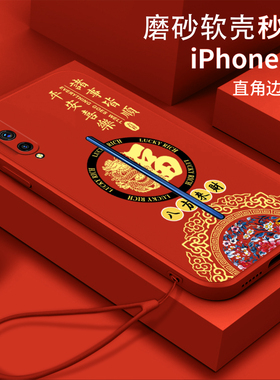 福龙适用vivoiqoo手机壳T软壳v1922a硅胶v1824BA全包V1916A防摔icoo中国风vivoiqoopro新款V1824A女VIVO IQ00