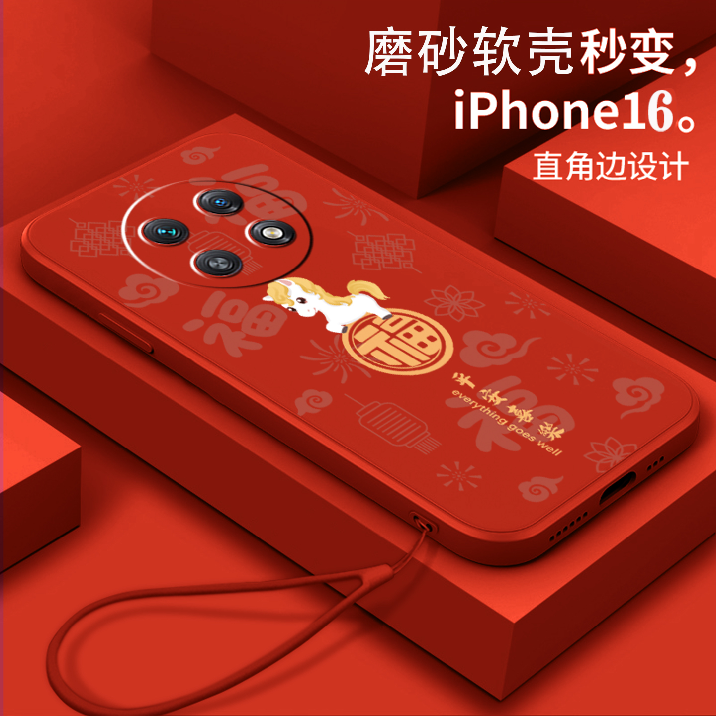 好看/防摔/耐脏/防滑