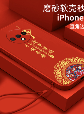 平安喜乐福适用一加7pro手机壳OnePlus7TPro软壳5/6/7tpro/7t硅胶HD1910全包HD1900防摔oneplus5中国风GM1910