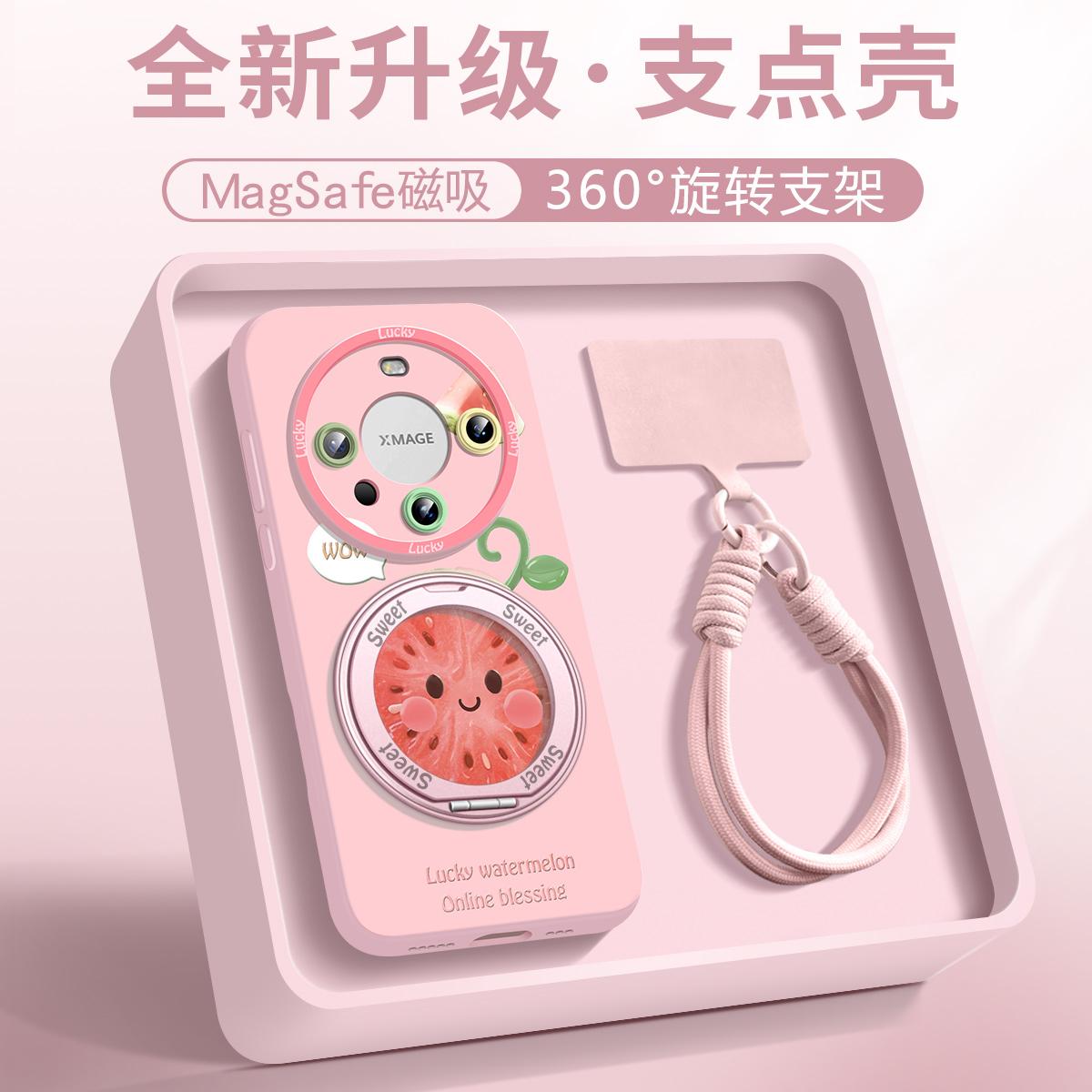 适用华为mate70手机壳新款好看MATE60pro防摔硅胶软壳mate60全包70pr0卡通带支架mt70pro+挂绳女萌宠时尚