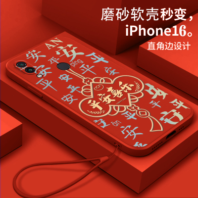 适用红米note7手机壳redminote7pro硅胶红米note8软壳n0te8中国风M1908C3JE全包M1901F7BE女款M1901F7C保护套