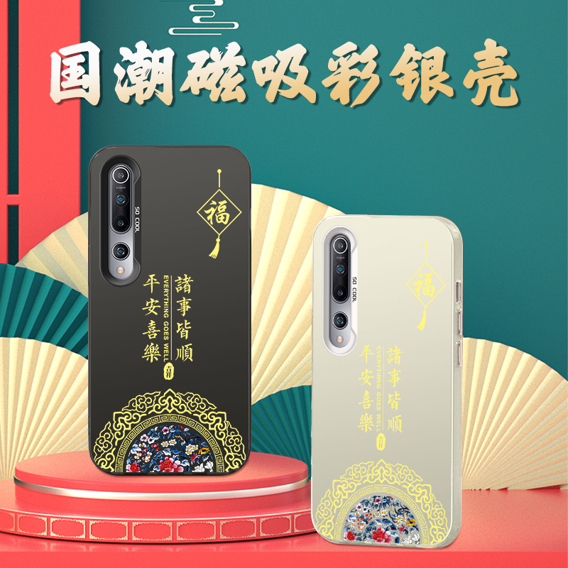 好看/防摔/耐脏/防滑/