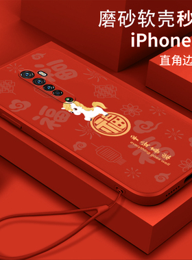 福顺午马适用OPPORENO手机壳PCKM00软壳OPPOReno2硅胶PCKM80全包OPPOReno2z防摔OPPORenoz中国风PCDM10女款新