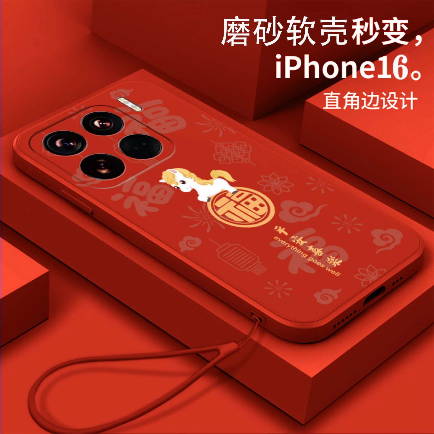 福顺午马适用小米15手机壳小咪15软壳小迷15硅胶xiaomi15pro全包Miui15pr0防摔xm l5pro中国风女款保护套新mi