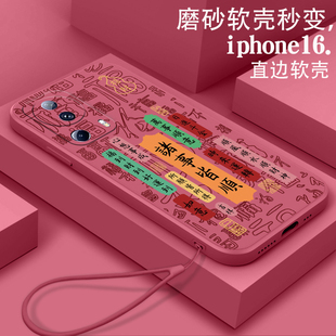 諸事皆顺适用小米civi3手机壳2109119BC软壳civi1s civi4pro硅胶23046PNC9C全包24053PY09C中国风 civi civi2