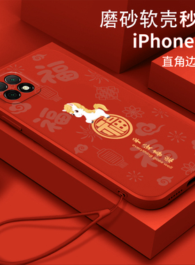 福顺午马适用华为畅享20手机壳畅享z/畅享20plus/畅享20pro/畅享20se软壳WKG-AN00硅胶DVC-AN20全包DVC-AN00