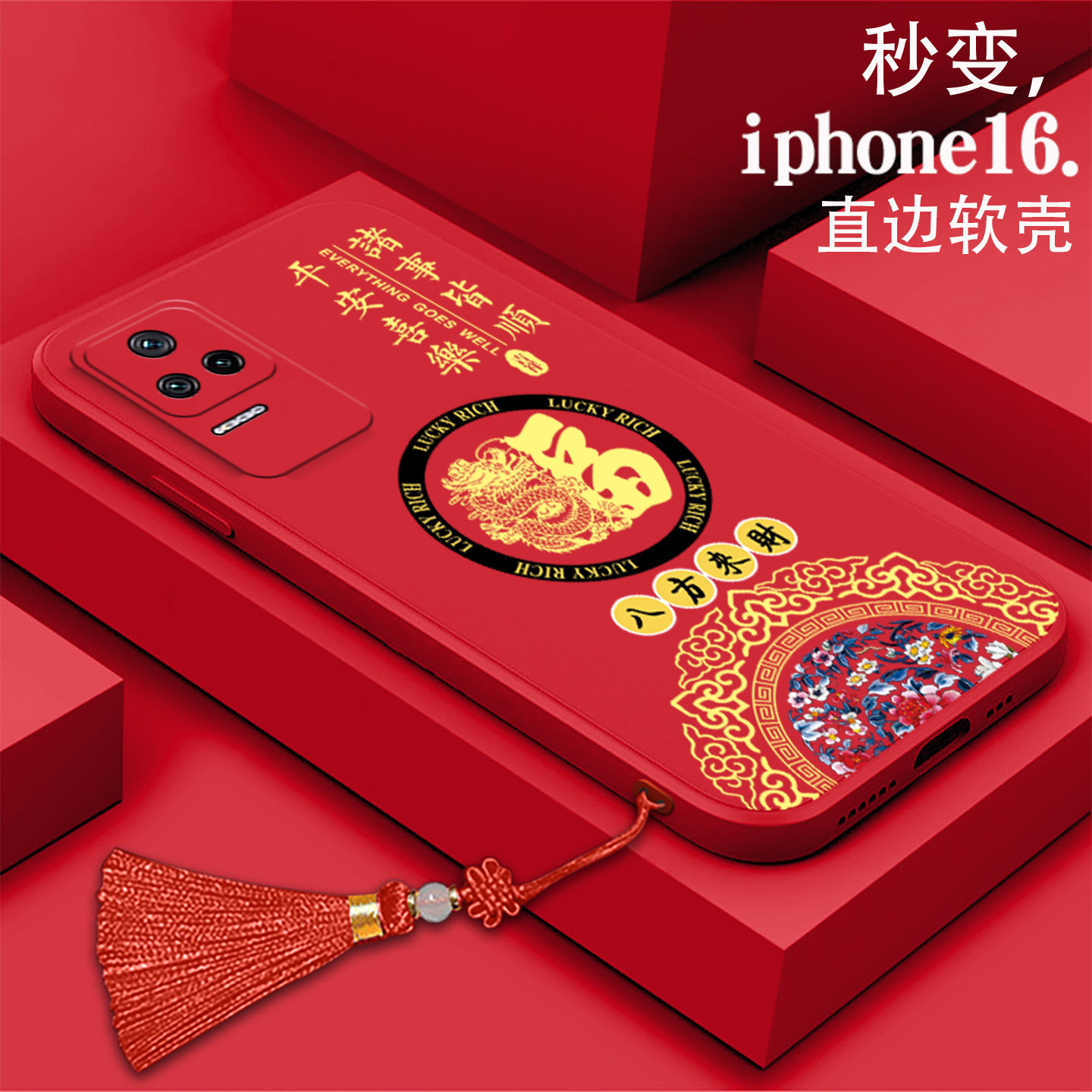 好看/防摔/耐脏/防滑