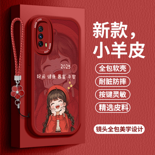 全包防摔羊皮網紅潮牌男時尚 V2012A新年款 2025適用vivoIqooZ1X手機殼vivoiqooz1小羊皮IQ00Z1X軟殼V1986A女款