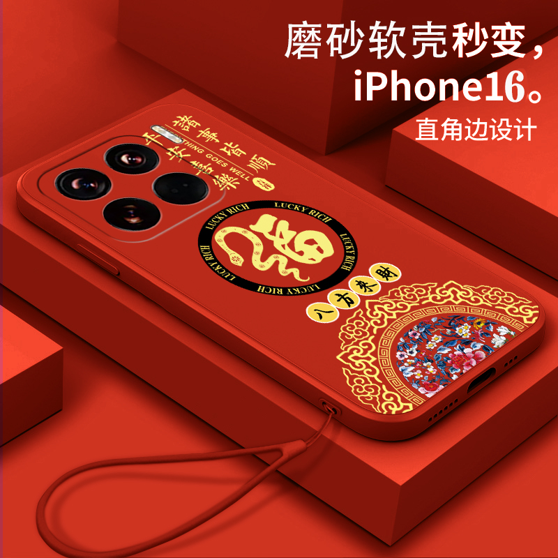 好看/防摔/耐脏/防滑/