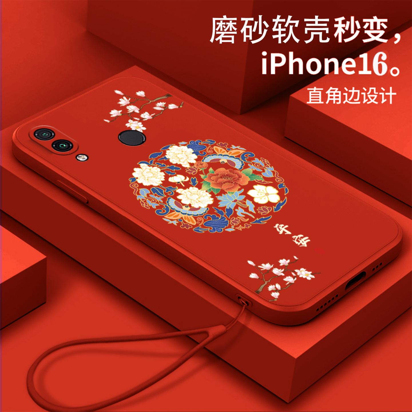 好看/防摔/耐脏/防滑