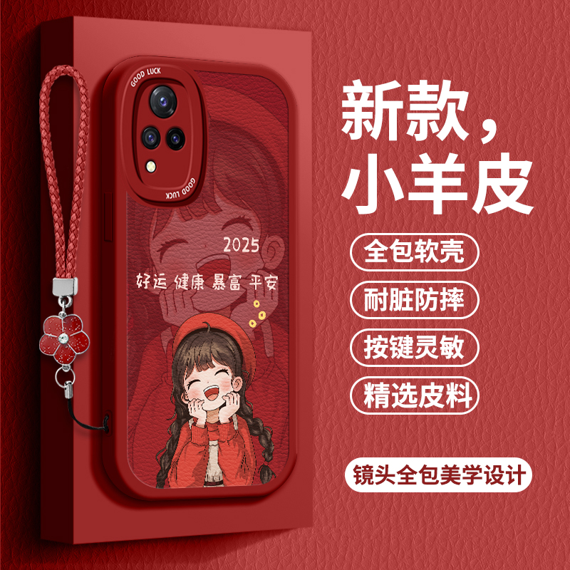 小羊皮好看/防摔/耐脏/防滑/