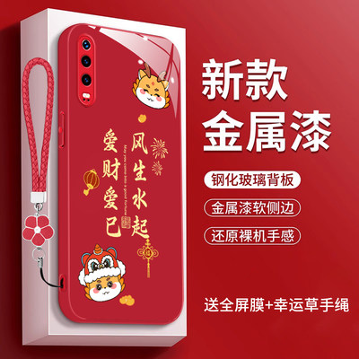 适用华为p30手机壳ELE-AL00玻璃壳eie全包P30PR0防摔aloo硅胶huaweip30pro男女huawei新款vogal10女VOG-AL00