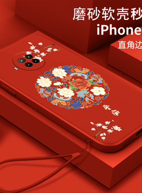 平安双花适用红米Note9Pro手机壳M2007J17C软壳M2007J22C全包红米note95G防摔redminote94g硅胶M2010J19SC女