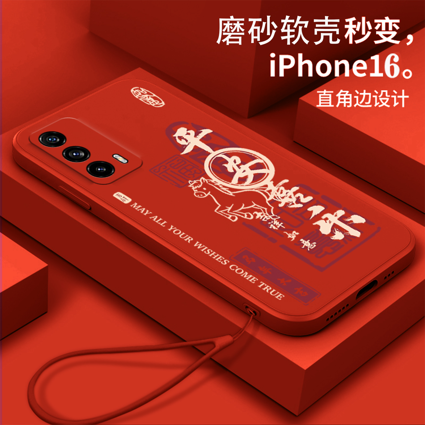 好看/防摔/耐脏/防滑