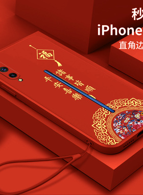 适用vivoiqoo手机壳iqoo11硅胶v1824BA软壳iqoopro中国风iqoo10女iqoo9包iqoo8/8pro潮iqoo7/7pro男iqoo3/5薄