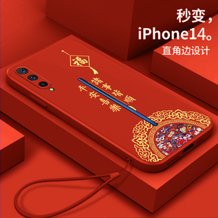 适用vivoiqoo手机壳iqoo11硅胶v1824BA软壳iqoopro中国风iqoo10女iqoo9包iqoo8/8pro潮iqoo7/7pro男iqoo3/5薄