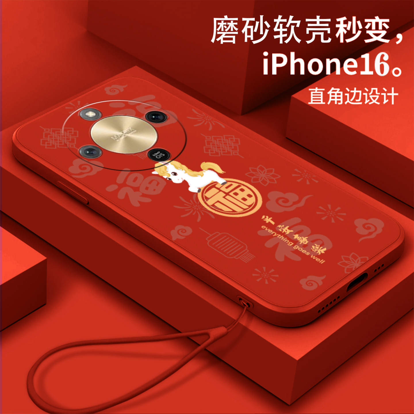 好看/防摔/耐脏/防滑