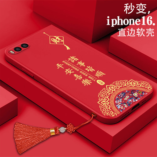 好看/防摔/耐脏/防滑