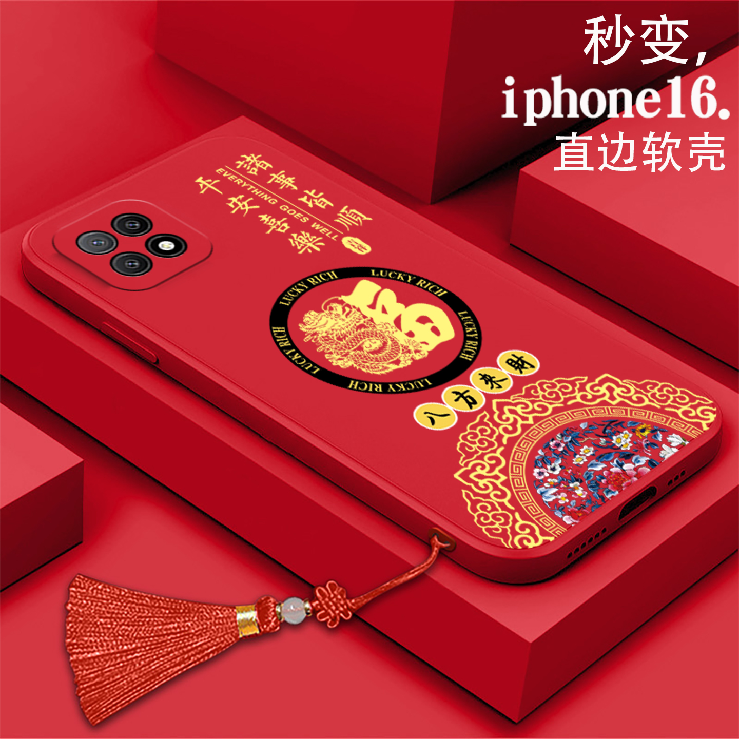 好看/防摔/耐脏/防滑