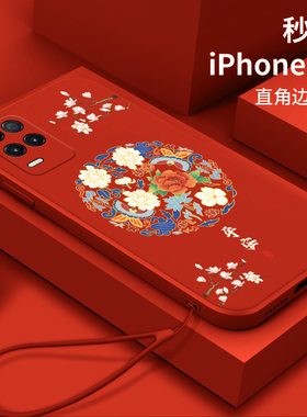 适用realmev11手机壳realme11/10软壳v3/v5/v13/v15/v20/v23/v25硅胶realmeq3/q2/q5潮牌创意RMX2200保护套女