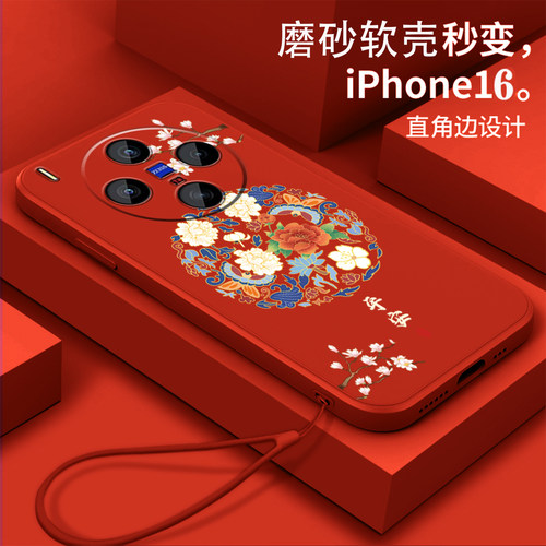 好看/防摔/耐脏/防滑