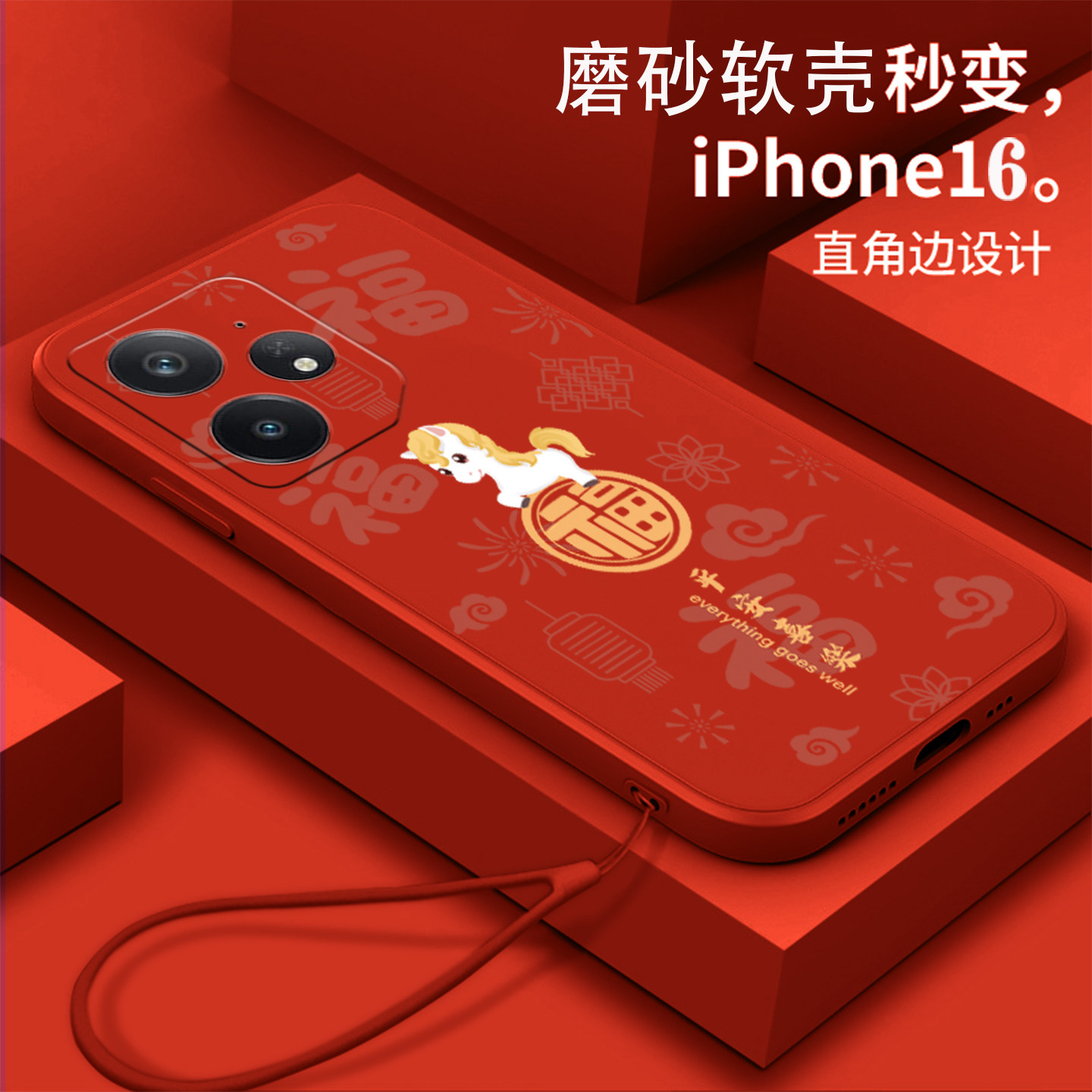 福顺午马适用realmeneo7手机壳0pp0 Ralmeneo7se软壳neo7x/neo7se/neo7turbo/真我neo7新款oopo真我Ne07turbo