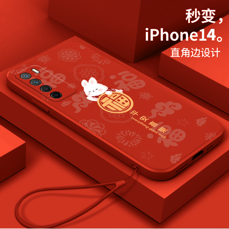 内置防摔材质/丝感柔滑/收藏加购优先发货