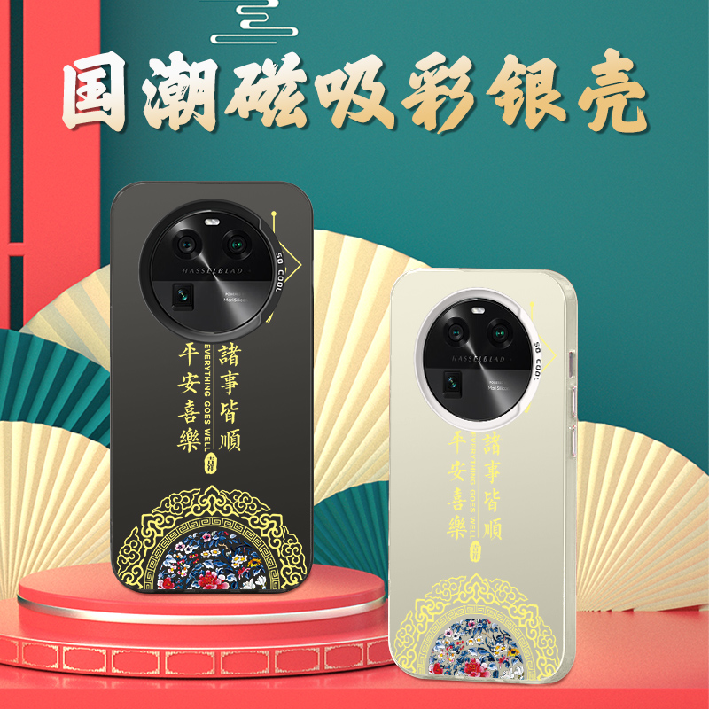 好看/防摔/耐脏/防滑/