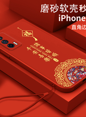 适用vivoiqooneo5手机壳V2118A新款vivoiqooneo5Se防摔vivoiqooneo5S全包V2055A软壳vioviqooneo5活力版女款