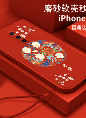 平安双花适用一加8手机壳KB2000软壳1+8全包一加8T防摔IN2010硅胶壳一加八Pro曲面中国风IN2020女款一加8pro