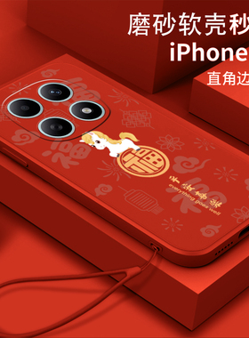 福顺午马适用红米note15手机壳hmnotel5pro软壳Rdeminote15新款redminote15pro全包Hmnotel5防摔红米note15r