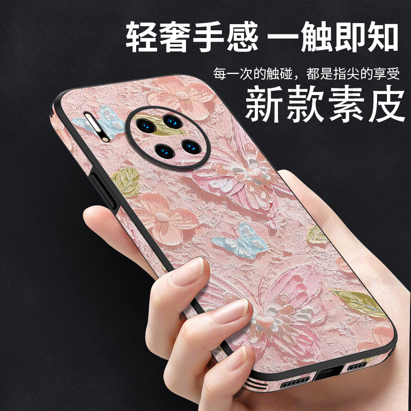 四周贴皮、防汗防滑、高档时尚