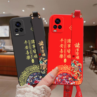 s1pro全包s10 s6女s1 s10e防摔s12 s12pro中国风s15 s17套s19男 腕带适用vivoS7手机壳s18硅胶s9 s16 s9e软s5