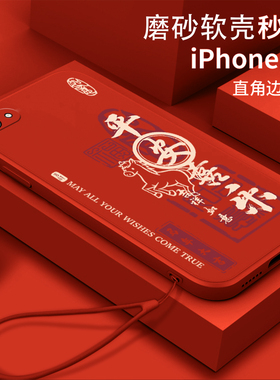 喜乐顺利午马适用vivox9sPlus手机壳x9plusL软壳x9spius全包vivox9防摔vivox9Plus中国风x9s男女vivox9s新款