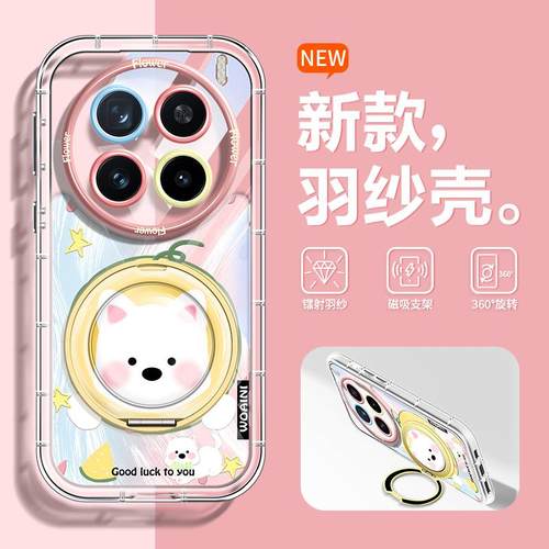 适用vivox200pro手机壳硅胶新款x200S透色亲肤全包x100气囊防摔带挂链x100spro趣味卡通女款x200ultra高级夏