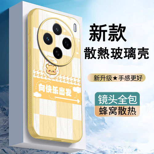 散热边框设计、自带镜头膜