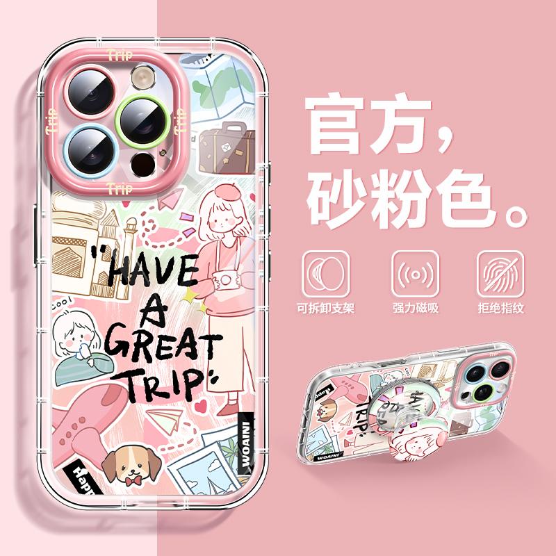 适用苹果16promax手机壳快乐女生iPhone15新款创意羽纱12透色13pro全包硅胶11轻薄防摔14p磁吸支点壳软壳