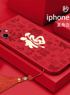 适用红米Note12Pro手机壳note7硅胶红米Turbo3软壳note11全包note10女note9防摔note8国风note13pro男note5