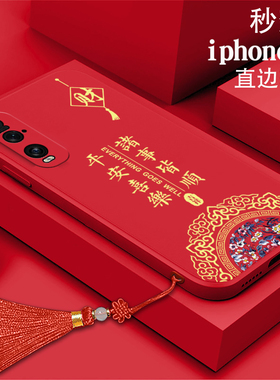 来财适用oppofindx2手机壳flndx2pro软壳PDEM30全包oppo fidx2防摔PDEM10硅胶OPPOFindX2Pro中国风findx2por