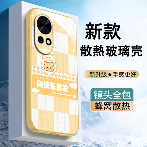 散热边框设计、自带镜头膜